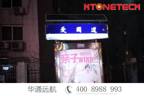 太阳能广告牌1.jpg